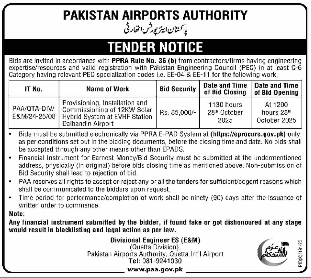 Pakistan Airport Authority Quetta Tender Notice
